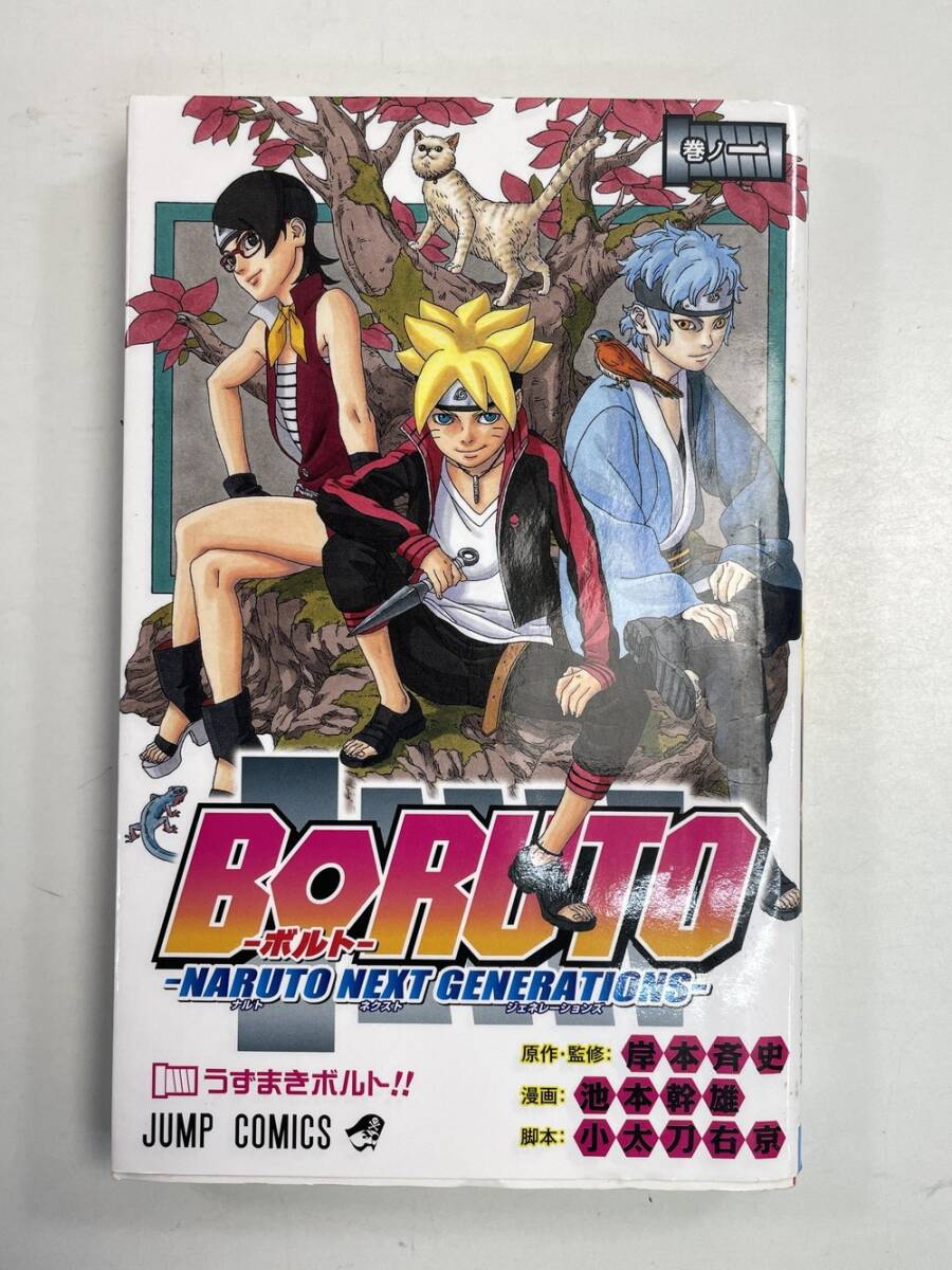 2025年最新】Yahoo!オークション -ボルト 全巻の中古品・新品