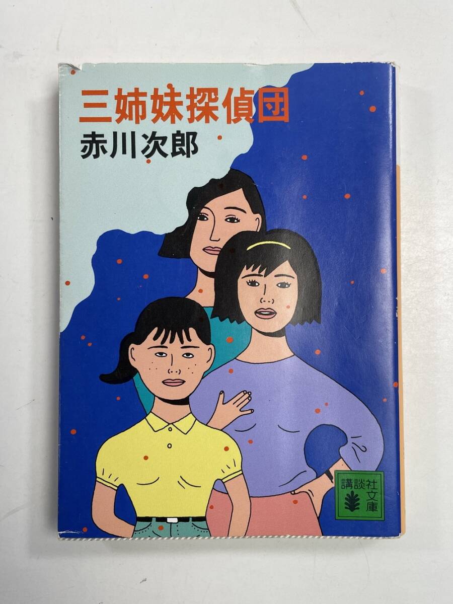 2025年最新】Yahoo!オークション -乃木坂46 生田絵梨花の中古品