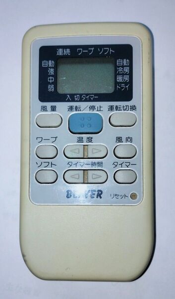 ビーバー リモコン RKS502A500 エアコンリモコン エアコン BEAVER 三菱 液晶画面写真有 RKS502A500B