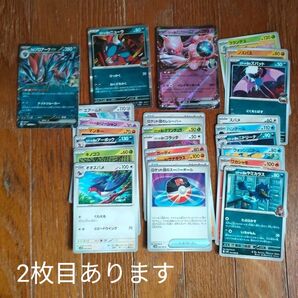 ポケモンカード ロケット団のミュウツー RR Nのゾロアーク RR