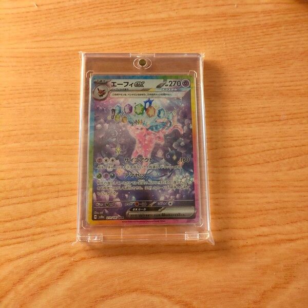 ポケモンカード エーフィex SAR
