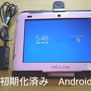 SMILE ZEMIタブレット本体、カバー、タッチペン、電源コード付き!