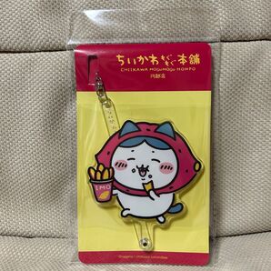 ちいかわもぐもぐ本舗 川越店限定 キャラ撮りスティック さつまいも ハチワレ