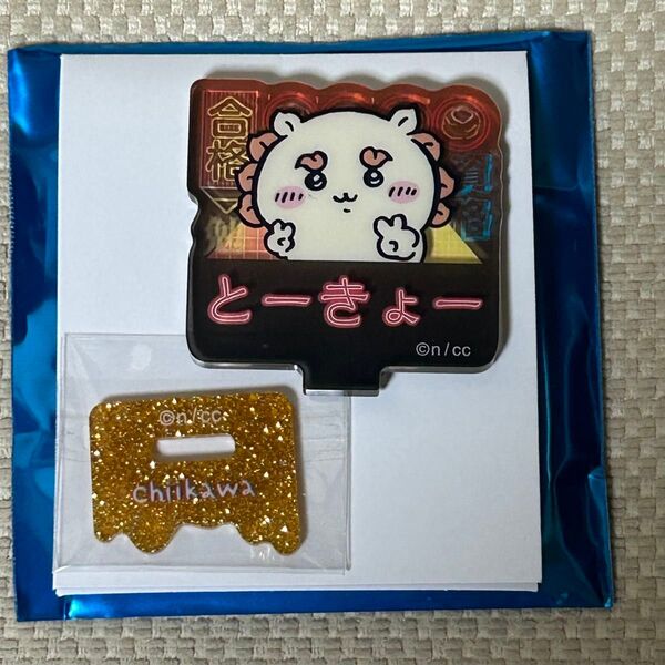 トーキョー ちいかわ アクリルスタンドコレクション シーサー ちいかわらんど新宿 ②