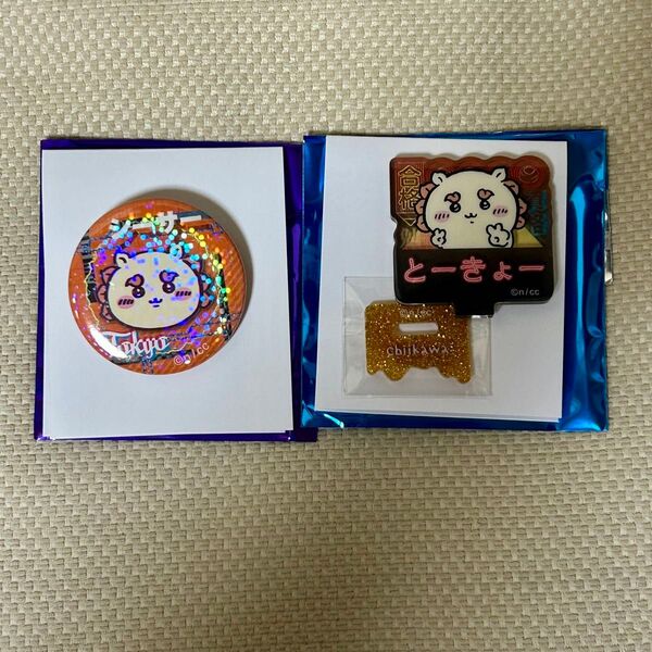 トーキョーちいかわ 缶バッジ アクリルスタンド シーサー セット ちいかわらんど新宿