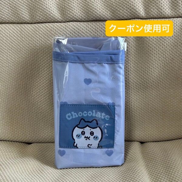 ちいかわ エコバッグ ハートチョコレート ハチワレ ブルー クーポン使用可