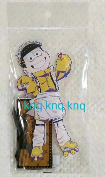おそ松さん ジャージメイド 十四松 アクスタ リボン付き デカアクリルスタンド ジャージメイドver.