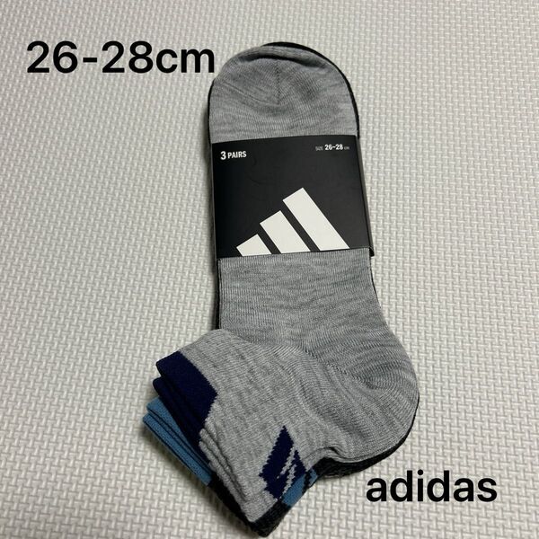 アディダス adidas メンズショートソックス 26-28cm 3足組 新品未使用