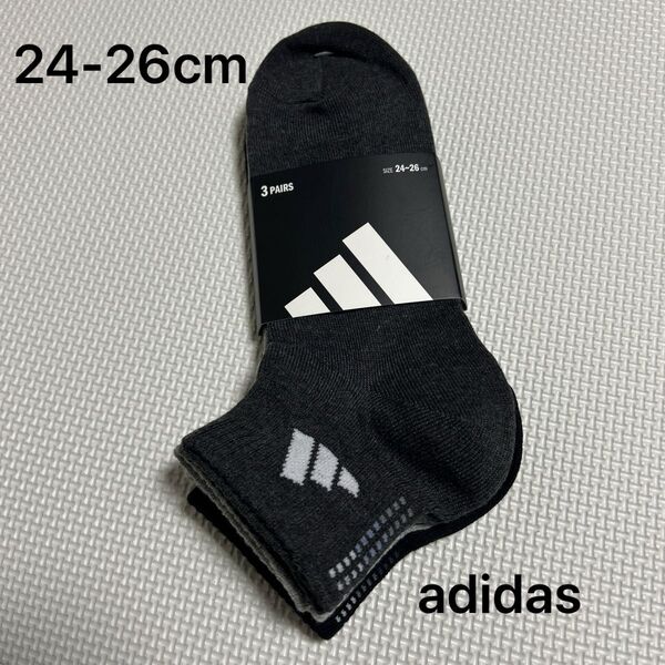 アディダス adidas メンズショートソックス 24-26cm 3足組み 新品未使用
