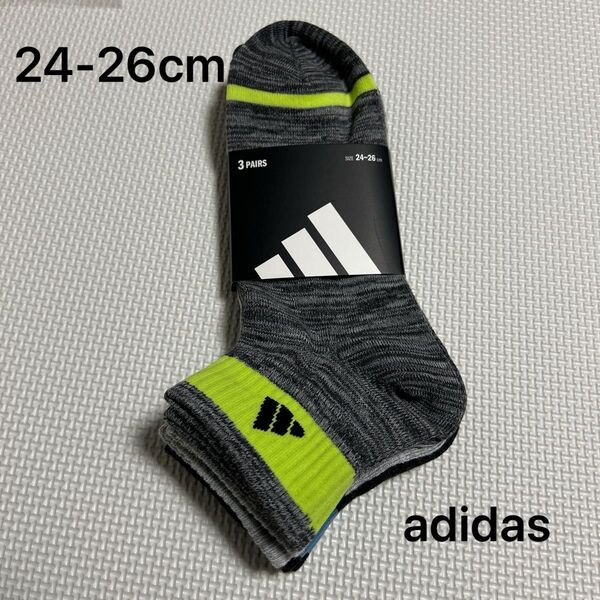 アディダス adidas メンズショートソックス 24-26cm 3足組み 新品未使用