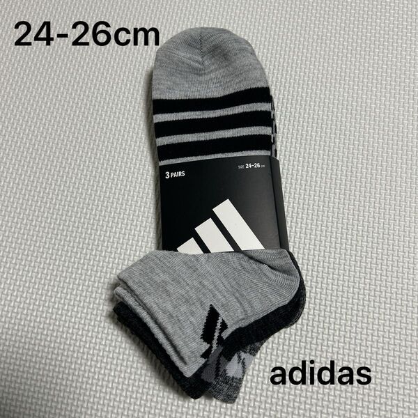 アディダス adidas メンズショートソックス 24-26cm 3足組み 新品未使用