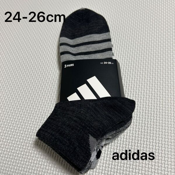 アディダス adidas メンズショートソックス 24-26cm 3足組み 新品未使用