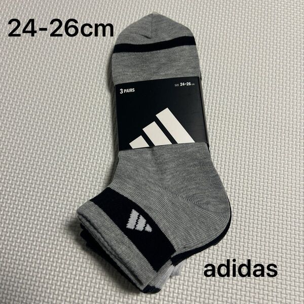 アディダス adidas メンズショートソックス 24-26cm 3足組み 新品未使用