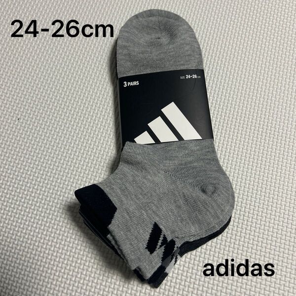 アディダス adidas メンズショートソックス 24-26cm 3足組み 新品未使用