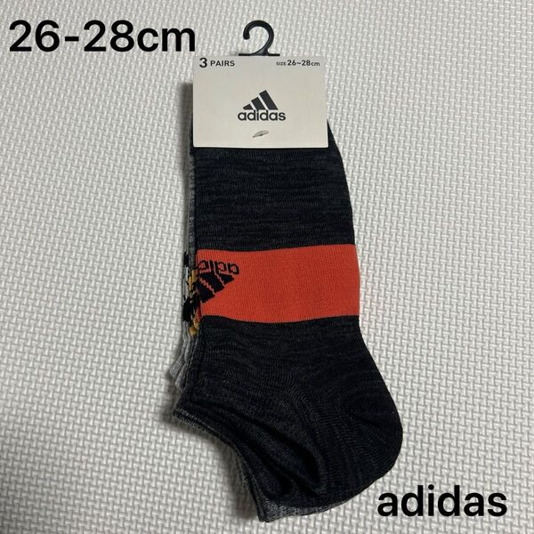 アディダス adidas メンズスニーカーソックス 26-28cm 3足組み 新品未使用