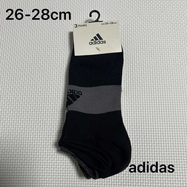 アディダス adidas メンズスニーカーソックス 26-28cm 3足組み 新品未使用