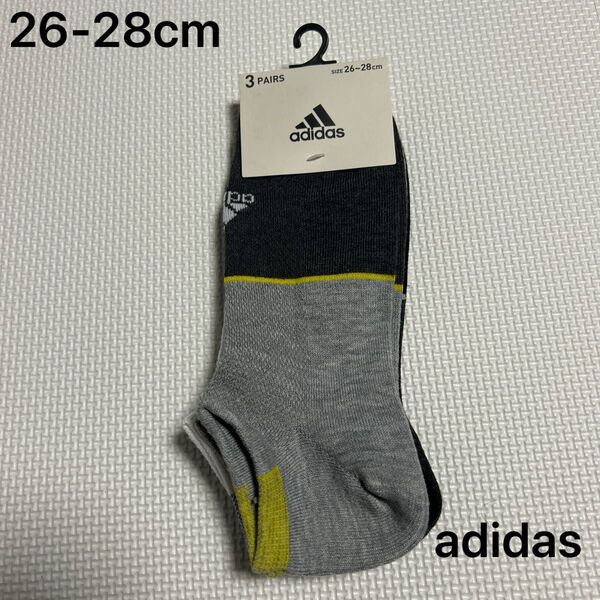 アディダス adidas メンズスニーカーソックス 26-28cm 3足組み 新品未使用