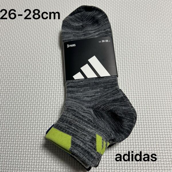 アディダス adidas メンズショートソックス 26-28cm 3足組み 新品未使用