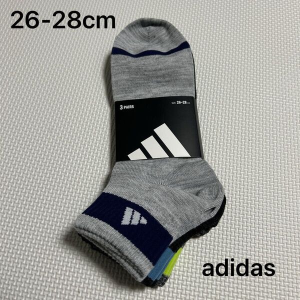 アディダス adidas メンズショートソックス 26-28cm 3足組み 新品未使用