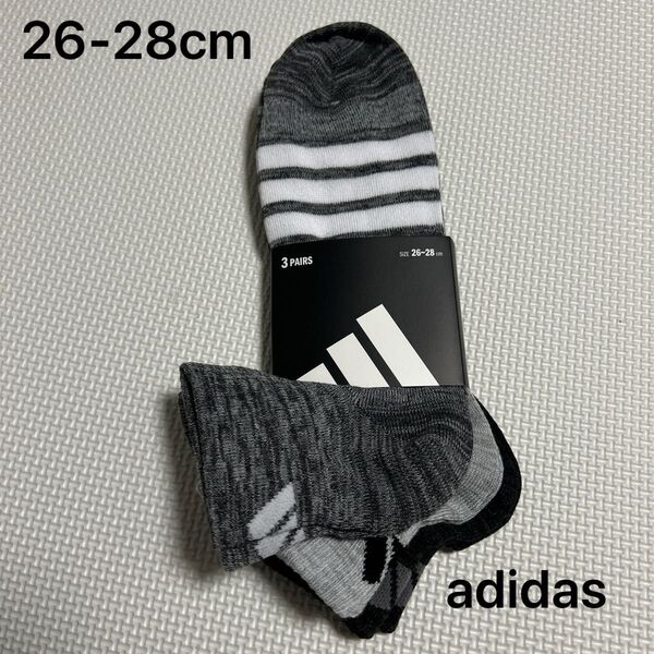 アディダス adidas メンズショートソックス 26-28cm 3足組み 新品未使用