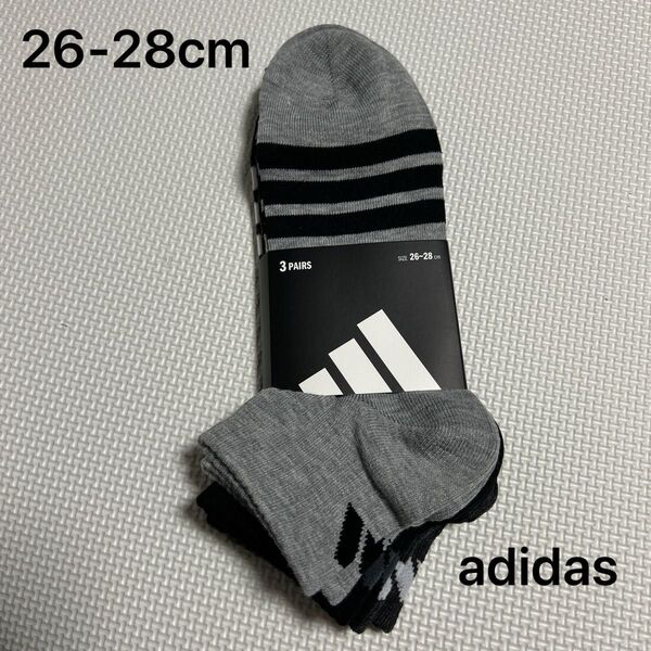 アディダス adidas メンズショートソックス 26-28cm 3足組み 新品未使用