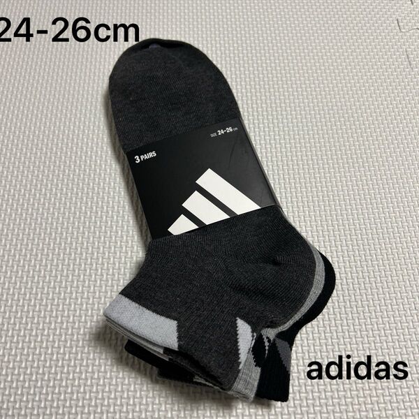 アディダス adidas メンズショートソックス 24-26cm 3足組み 新品未使用