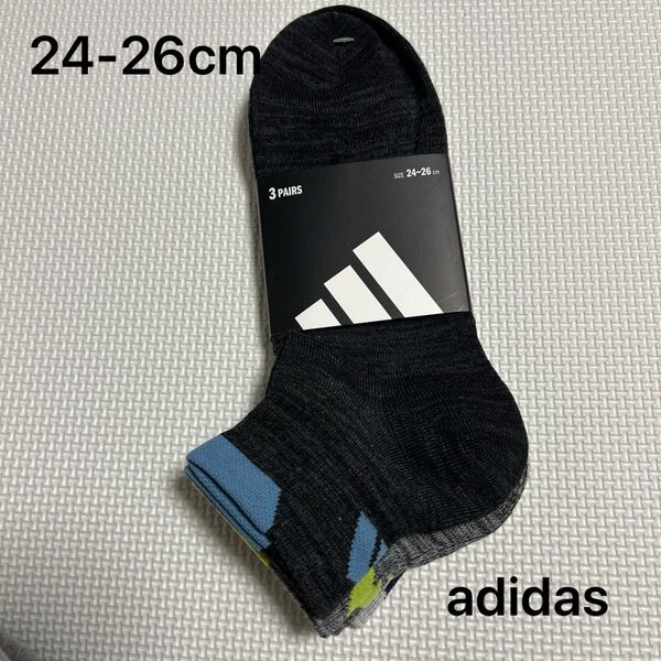 アディダス adidas メンズショートソックス 24-26cm 3足組み 新品未使用