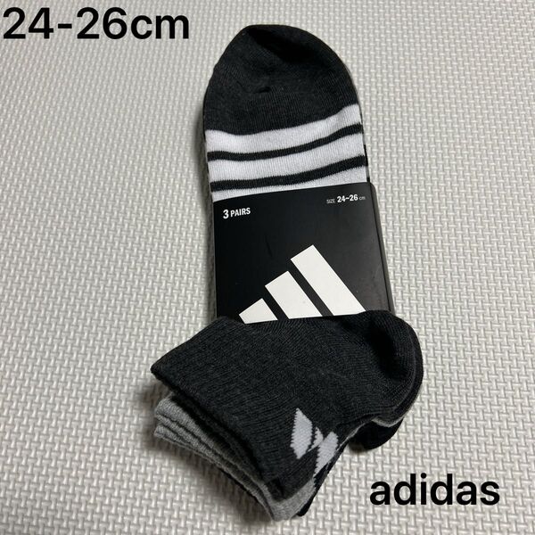 アディダス adidas メンズショートソックス 24-26cm 3足組み 新品未使用