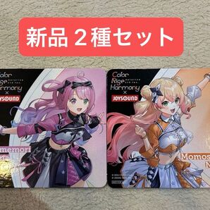 姫森ルーナ 桃鈴ねね コースター hololive 6th fes. Color Rise Harmony JOYSOUND