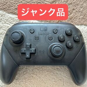 【ジャンク品】Nintendo Switch プロコン 純正 ブラック