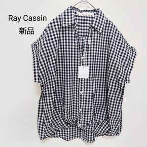 新品未使用タグ付き Ray Cassin レイガズン トップス ブラウス シャツ チェック フリーサイズ 黒 白