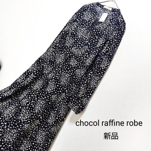 新品未使用タグ付 chocol raffine robe ショコラフィネローブ フラワーバンドカラーワンピース 黒 フリーサイズ