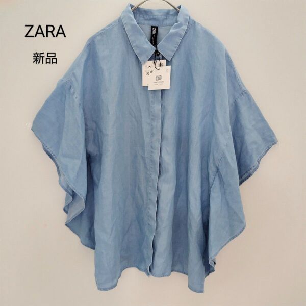 新品未使用タグ付き ZARA ザラ トップス シャツ ブラウス S レディース
