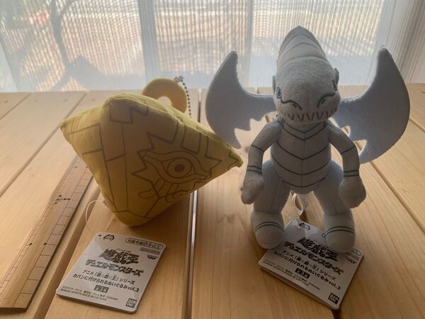 遊戯王 デュエルモンスターズ カバン 付けられる ぬいぐるみ マスコット 青眼 白龍 千年パズル