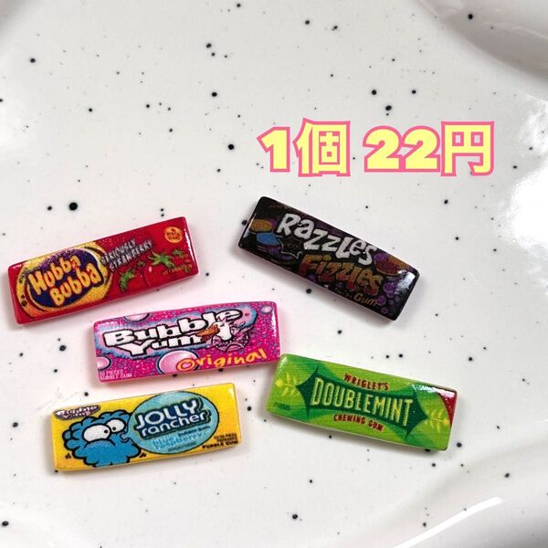 ガム お菓子 デコパーツ