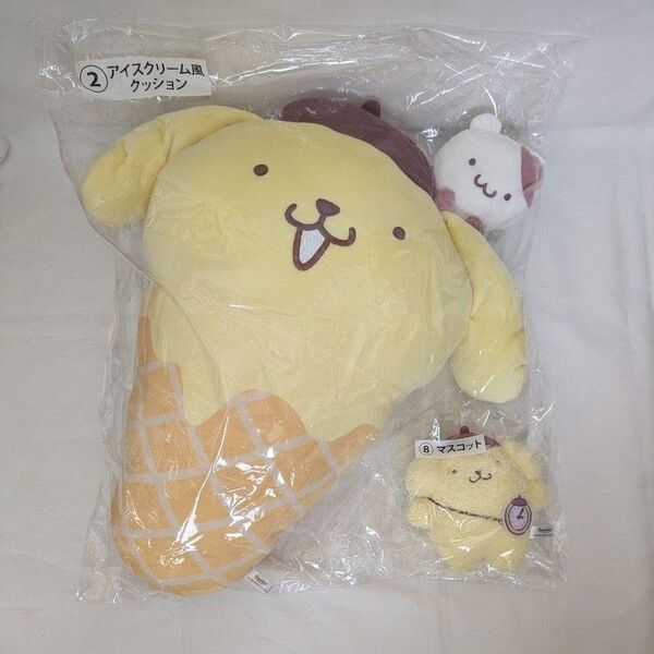 ポムポムプリン サンリオ 当りくじ ② アイスクリーム風クッション ⑧ マスコット