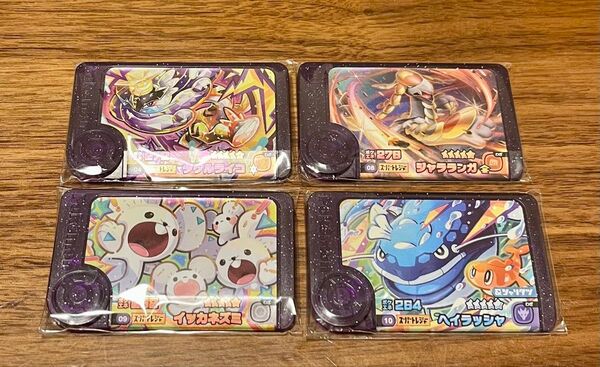 ポケモンフレンダ5弾 スーパートレジャー タケルライコ ジャラランガ イッカネズミ ヘイラッシャ