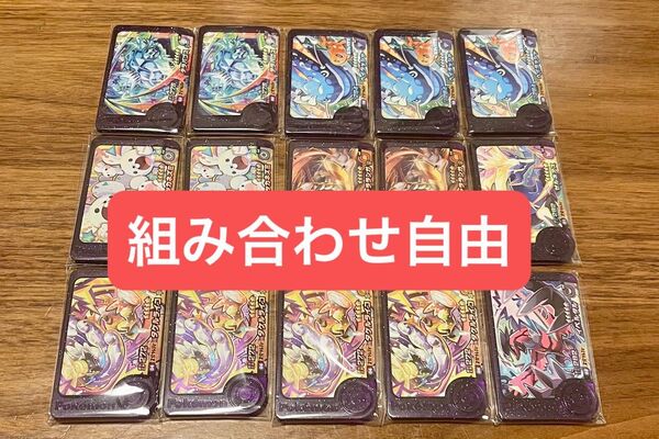 未使用品選べるポケモンフレンダ5弾 2枚以上 1000円から〜