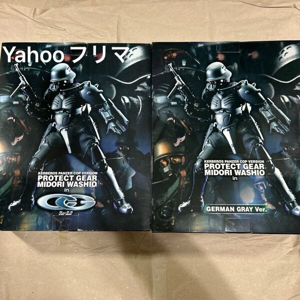 タカラ クールガール 犬狼伝説 プロテクトギア 鷲尾翠 マットブラック ジャーマングレイver 2体セット