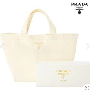 新品 PRADA トートバッグ 海外限定 プラダ エコバッグ ランチバッグ ホワイト