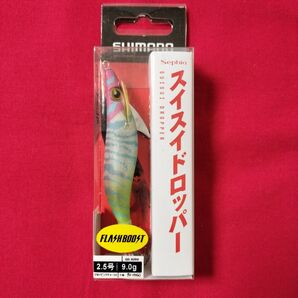 【特価】スイスイドロッパー フラッシュブースト