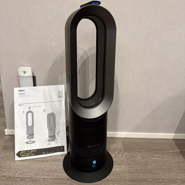【極美品】Dyson ダイソン AM09 2022年製 リモコン 扇風機 hot & cool