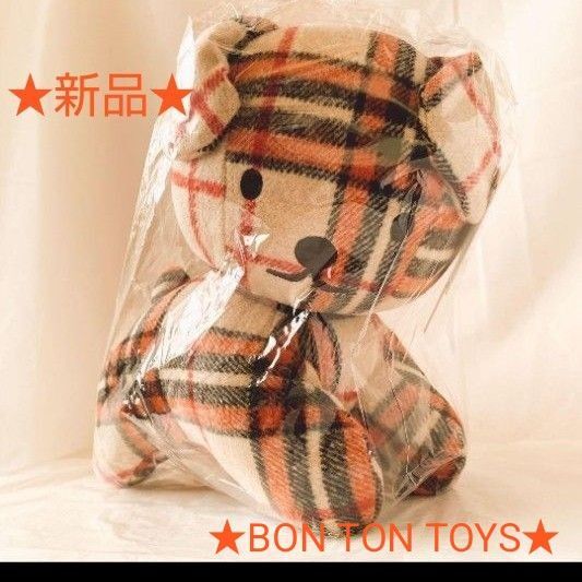 ★新品★ ミッフィー ボントントイズ BON TON TOYS ぬいぐるみ チェック スナッフィー 子供 誕生日