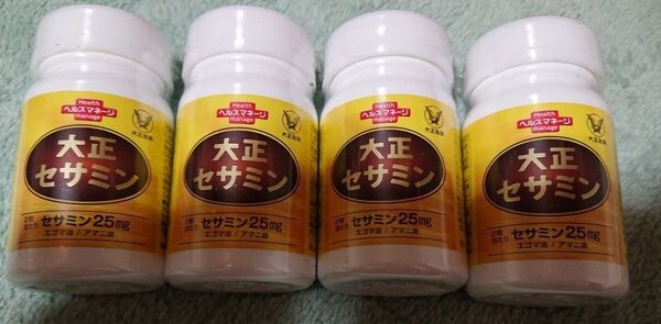 大正セサミン 60粒 大正製薬 栄養補助食品 セサミン 黒ゴマ アマニ油 エゴマ油