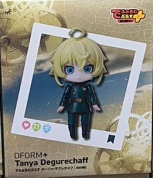 幼女戦記 でふぉるむぷらす ターニャ・デグレチャフ フルアクションデフォルメフィギュア