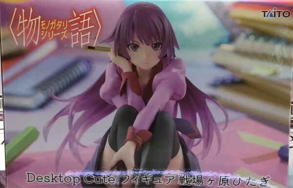 物語シリーズ Desktop Cute フィギュア 戦場ヶ原ひたぎ