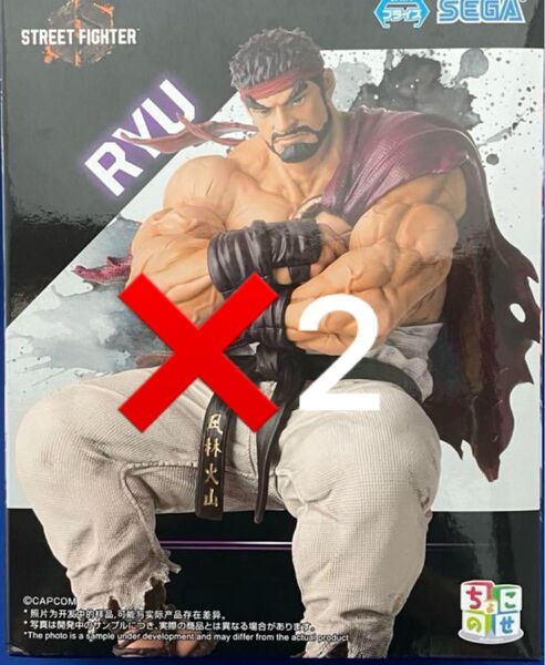 ストリートファイター6 ちょこのせ プレミアムフィギュア “リュウ” 2個