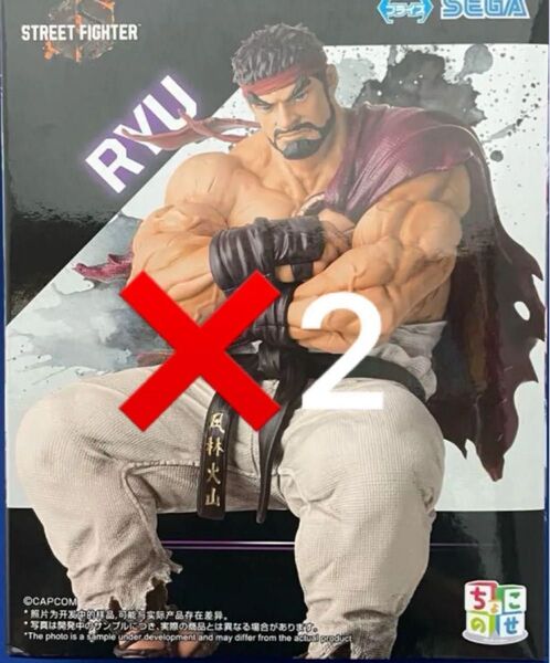 ストリートファイター6 ちょこのせ プレミアムフィギュア “リュウ” 2個