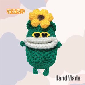 クマ耳パクパクモンスター キーケース