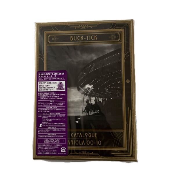 CATALOGUE ARIOLA 00−10 (初回生産限定盤) (DVD付) BUCK-TICK